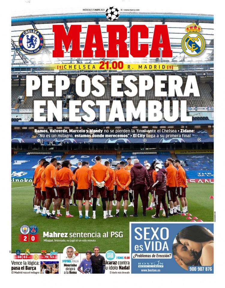 加之对特雷 加之对特雷